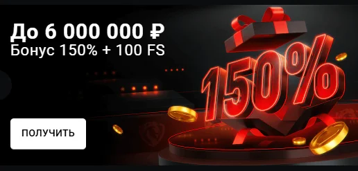 Leonbet Casino регистрация